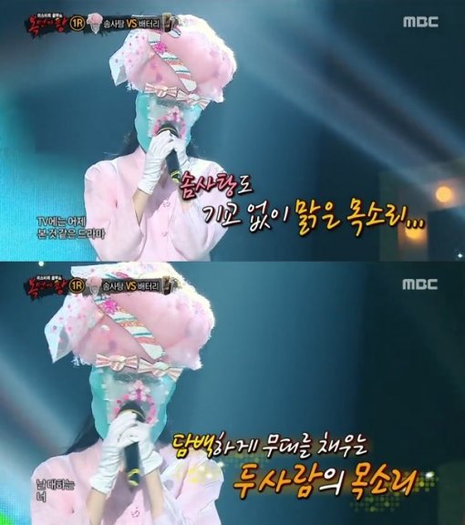 복면가왕 솜사탕, 사진=MBC ‘복면가왕’ 방송화면