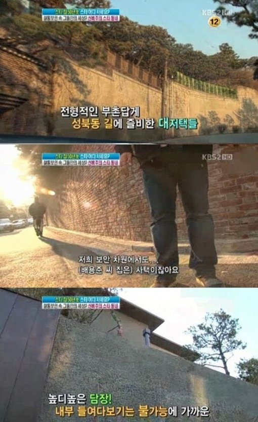 사진=방송화면 캡처