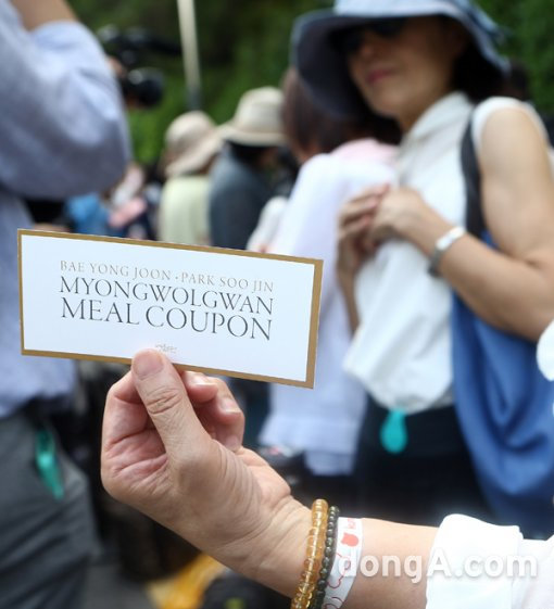 사진=동아닷컴 방지영 기자 doruro@donga.com