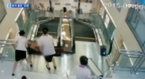 출처= MBN 뉴스 캡처