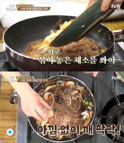 집밥 백선생 백종원. 사진=tvN 방송화면 캡처