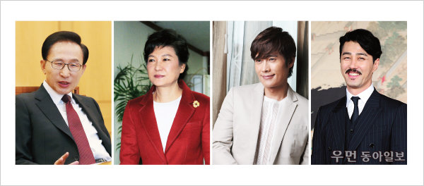 역술가인 이철용 전 의원은 이명박 전 대통령, 박근혜 대통령, 한류스타 이병헌, ‘요섹남’ 차승원(왼쪽부터)의 사주를 풀며 90세까지 승승장구하는 이병헌의 운세에 놀라움을 금치 못했다.