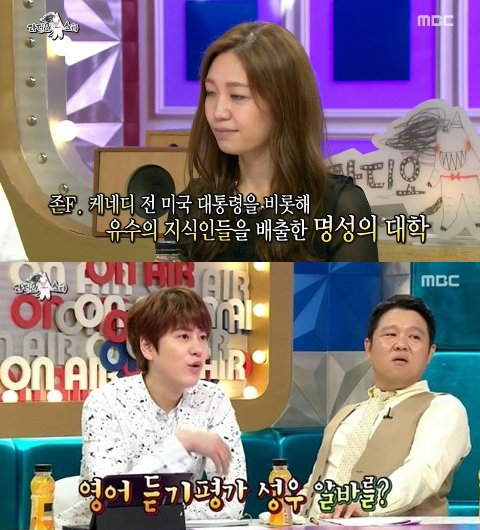 라디오스타 배수정. 사진=MBC 방송화면 캡처