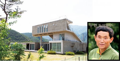 사진=우먼 동아일보