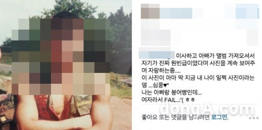 원빈 아버지 사진. 사진=온라인 커뮤니티 캡쳐 이미지