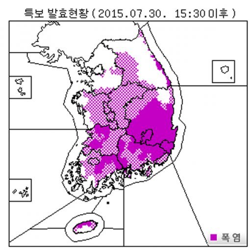 폭염주의보 발령. 사진=기상청