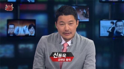 신동욱 공화당 총재.