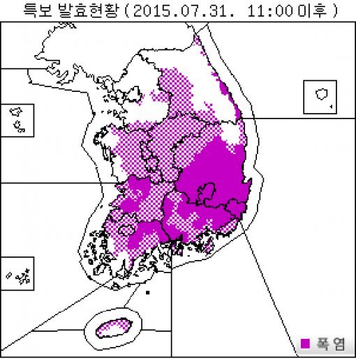 낮 최고 36도. 사진=기상청