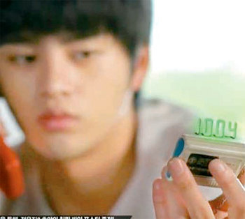 tvN 드라마 ‘응답하라 1997’에 등장한 삐삐 사용 장면. 방송 화면 캡처