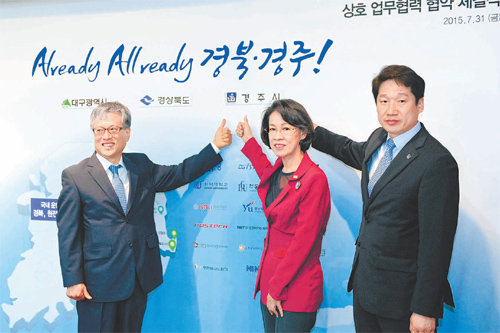 김연창 대구시 경제부시장, 이인선 경북도 경제부지사, 김남일 경주시 부시장(왼쪽부터)이 지난달 31일 경북도청에서 원자력해체기술종합연구센터 공
동 유치 협약식을 가졌다. 경북도 제공