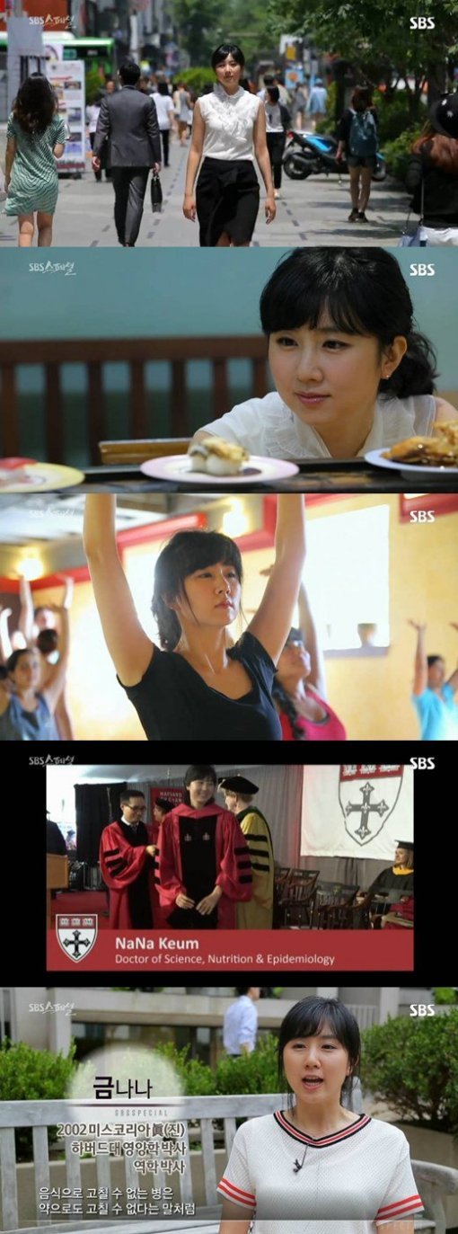 출처= SBS 스페셜 ‘식탁에 콜레스테롤을 허하라’ 캡처