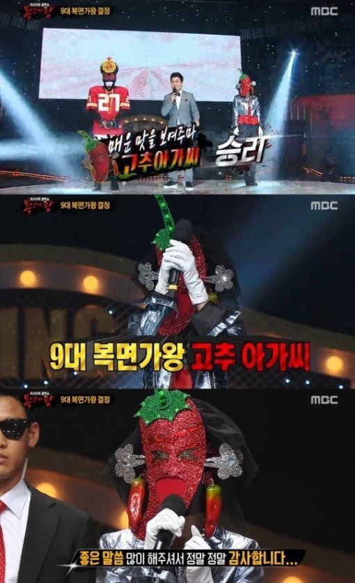 출처= MBC ‘복면가왕’ 방송화면 캡처
