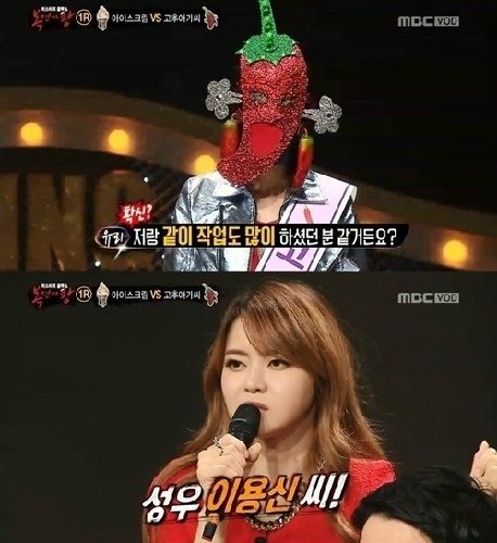 출처= MBC ‘복면가왕’ 캡처