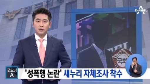 심학봉 탈당 선언 심학봉 탈당 선언 심학봉 탈당 선언 심학봉 탈당 선언 심학봉 탈당 선언