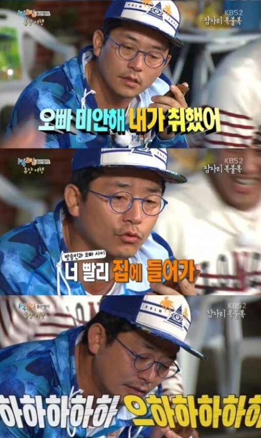 1박2일 김준호, 사진=KBS 2TV ‘해피선데이-1박2일’ 방송화면 캡쳐