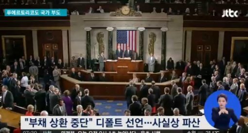 사진= JTBC 방송 갈무리