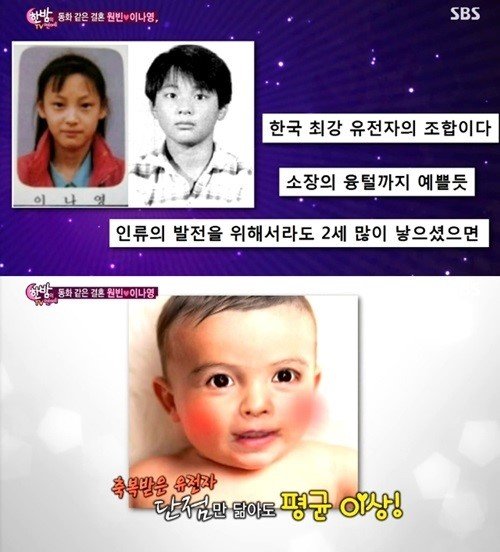 출처= SBS ‘한밤의 TV연예’ 방송화면 캡처