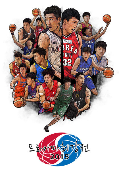 15일부터 열리는 ‘2015 프로-아마최강전’을 앞두고 KBL이 공개한 참가 대표선수들의 캐리커쳐 이미지.