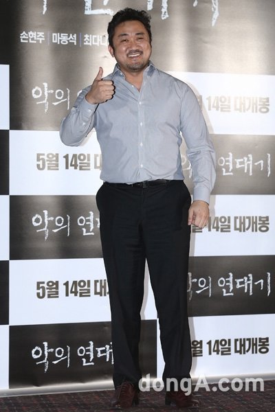 배우 마동석. 동아닷컴DB