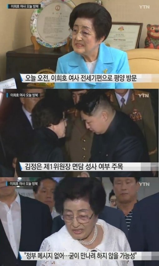 출처= YTN 뉴스 캡처