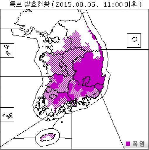 현재 폭염특보 지역. 사진=기상청