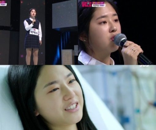 ‘용팔이, 박혜수’