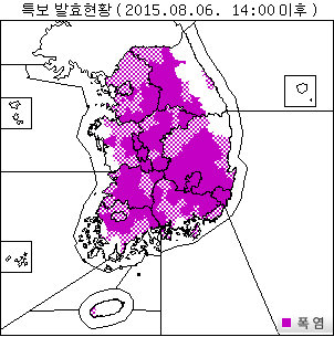 사진=기상청 홈페이지