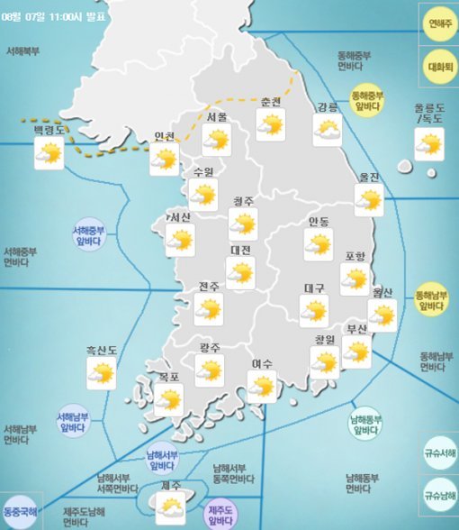 서울 날씨 천둥·번개·소나기. 사진=기상청