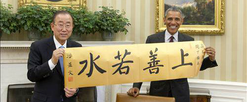 반기문 유엔 사무총장(왼쪽)이 4일 미국 워싱턴 백악관 집무실에서 버락 오바마 대통령에게 자신이 쓴 휘호를 선물한 뒤 함께 들어 보이고 있다. 유엔 제공