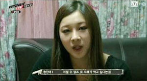 Mnet '위너 TV' 방송화면 캡처.