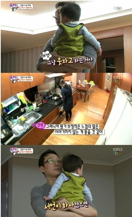 ‘슈퍼맨’ 서언·서준. 사진= KBS 2TV 예능프로그램 ‘슈퍼맨이 돌아왔다’ 방송 캡처