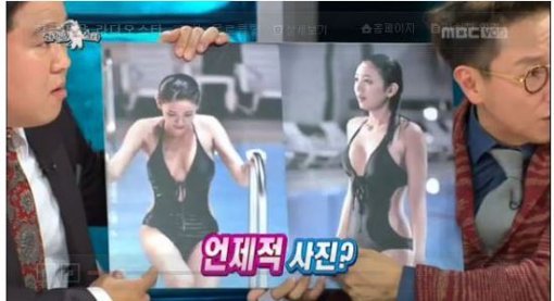 이태임 드라마로 복귀-예원. 사진=MBC 방송화면 캡처