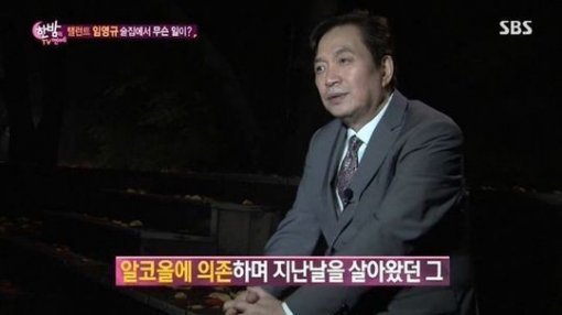 방송 캡쳐화면