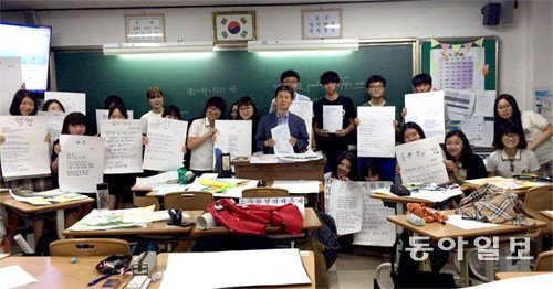 서울 강동구 상일여고는 올해 1학기부터 ‘시·소설 창작’ 거점학교 프로그램을 진행하고 있다. 고교생 20여 명이 이곳에서 문학을 향한 열정을 키운다. 지난달 10일 1학기 마지막 수업을 마친 이종윤 교사와 학생들이 자신이 쓴 시를 들고 기념사진을 촬영하고 있다. 임현석 기자 lhs@donga.com