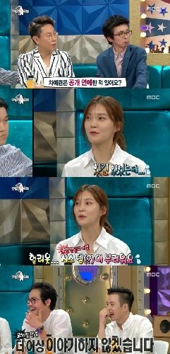 출처= MBC ‘라디오스타’ 캡처