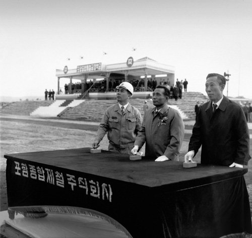 1970년 4월 1일 포항제철(현 포스코) 포항제철소 1기 착공식에서 박태준 포항제철 사장과 박정희 대통령, 김학렬 부총리(왼쪽부터)가 착공 버튼을 누르고 있다. 포스코그룹 제공