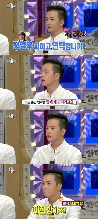 출처= MBC ‘라디오스타’ 방송화면 캡처