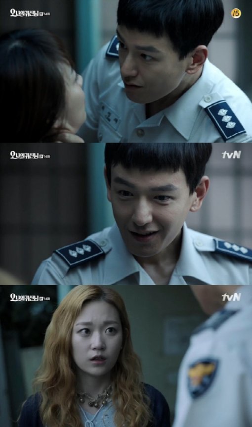 임주환과 김슬기 대면. 사진=tvN ‘오 나의 귀신님’ 캡처