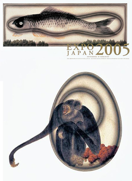 하라 겐야 씨가 디자인한 2005년 일본 아이치 엑스포 포스터. 국립현대미술관 제공