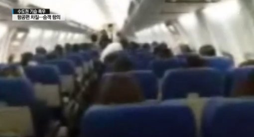 출처= YTN 방송 갈무리