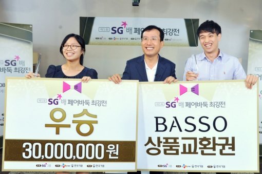 제5회 SG배 페어바둑 최강전 결승전.