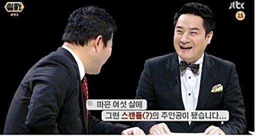 ‘강용석, 고소한 19 하차’  사진= 썰전.