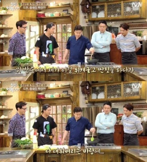 출처= tvN ‘집밥 백선생’ 캡처