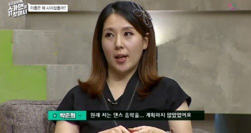 출처= JTBC ‘슈가맨을 찾아서’ 캡처