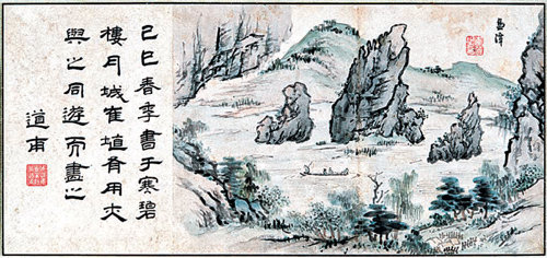 단양 도담삼봉 뱃놀이 장면을 그린 ‘단구승유도’. 서울시 제공