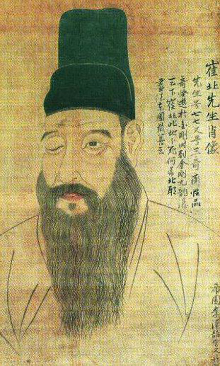 최북의 자화상.