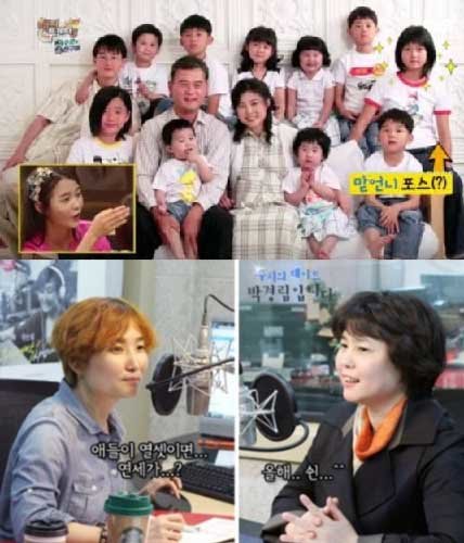 남보라. 사진=‘해피투게더’/‘두시의 데이트 박경림입니다’ 방송화면 캡처