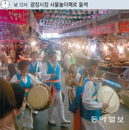 21일 낮 12시. 서울 종로구 광장시장에 등장한 사물놀이패가 시장을 찾은 관광객과 시민을 위해 흥겨운 전통음악을 연주하고 있다. 권오혁 기자 hyuk@donga.com
