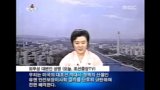 방송 캡쳐화면