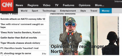 미국 CNN 등 외신들은 군사적 긴장감이 고조된 한반도 상황을 주요 기사로 내보내며 사태 추이에 관심을 기울이고 있다. 사진 출처 CNN 홈페이지